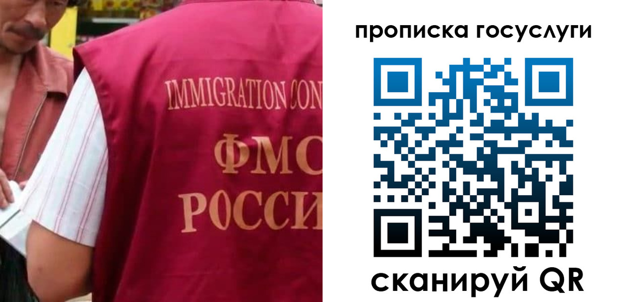 временная регистрация гарантия в Казани