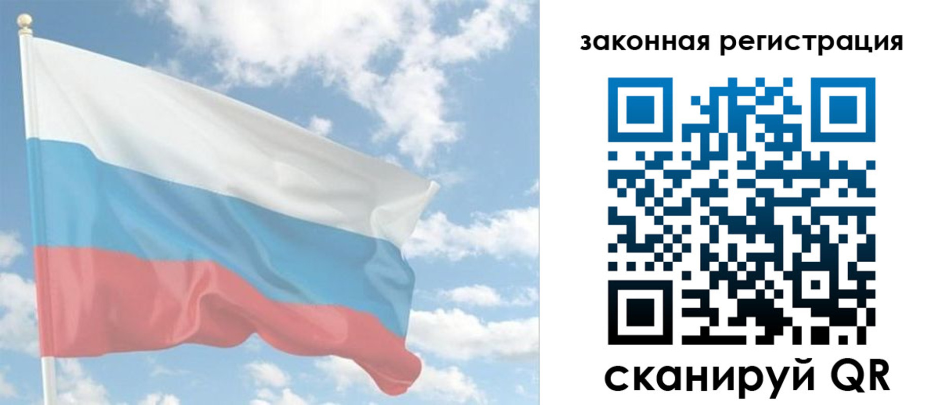 купить прописку в Казани