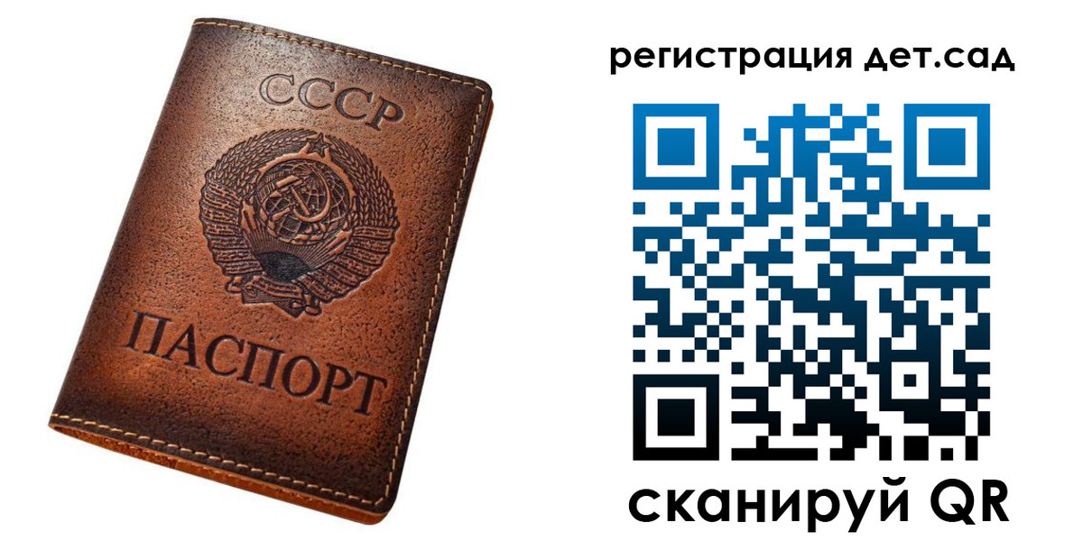прописка гарантия в Казани