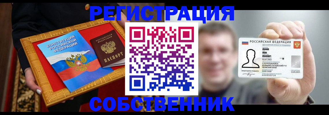 найти адрес прописки в Казани