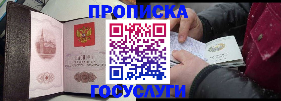 миграционный учет в Казани
