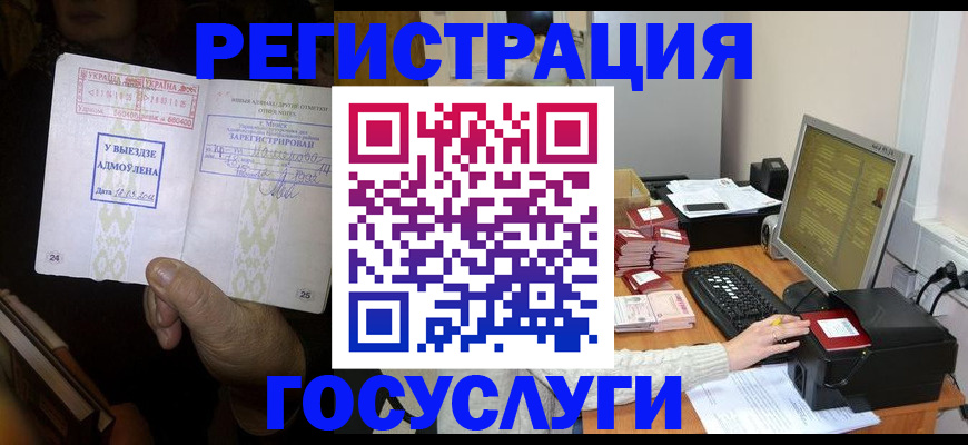 пропишу в квартире в Казани