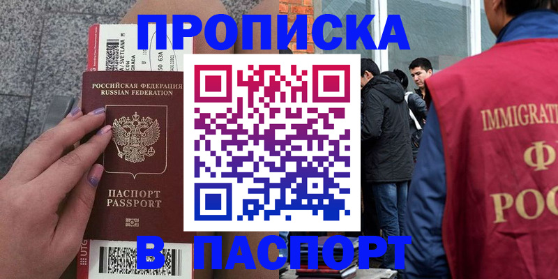 регистрация для дет. сада в Казани